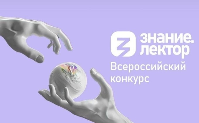 РАНХиГС