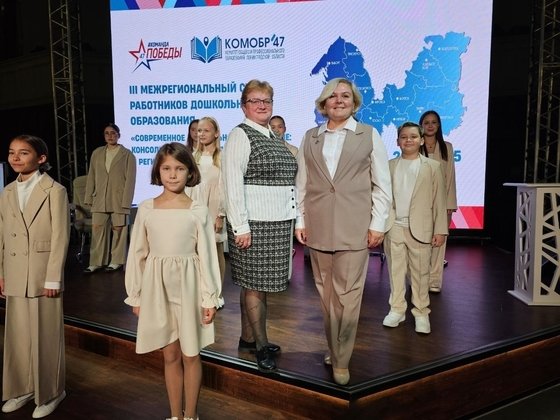 Министерство образования Кировской области