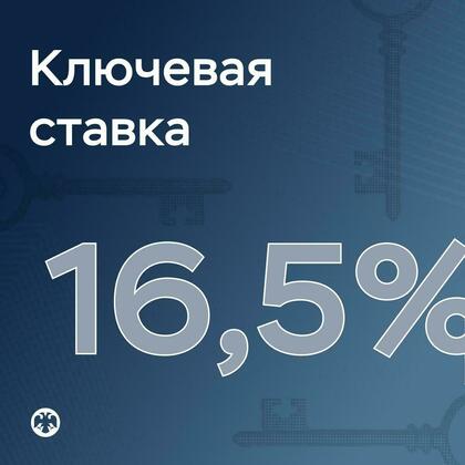 ЦБ РФ