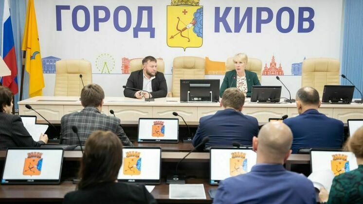 Администрация города Кирова