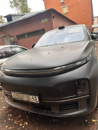 прокуратура Кировской области