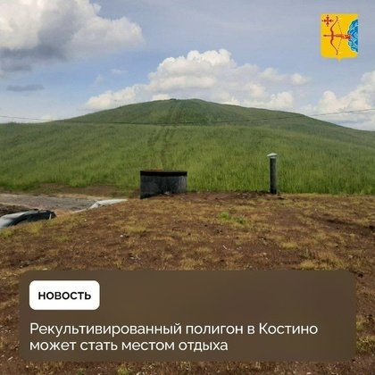 правительство Кировской области