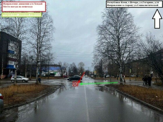 Фото ГАИ по Коми 