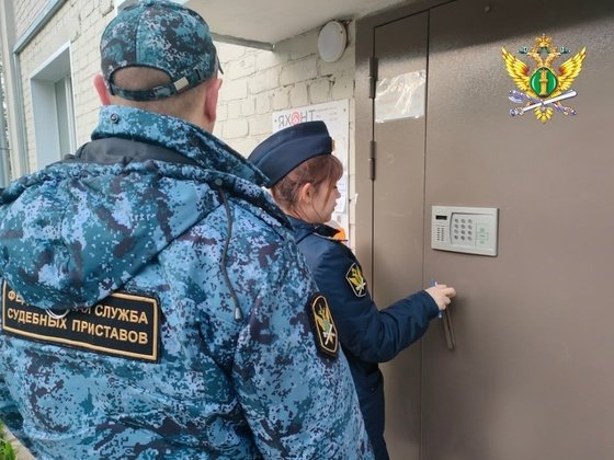 ГУФССП РФ по Кировской области