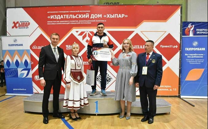 АО «Газпромбанк»