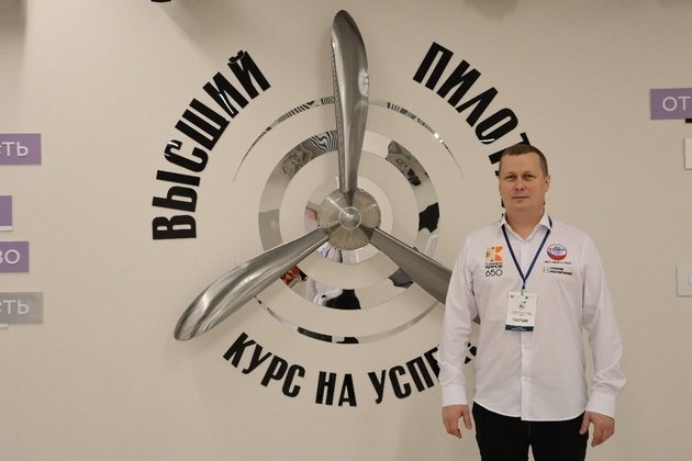 Министерство образования Кировской области