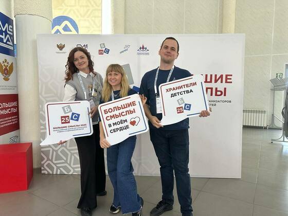 Министерство образования Кировской области