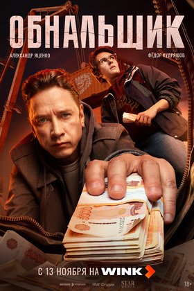 ПАО "Ростелеком"