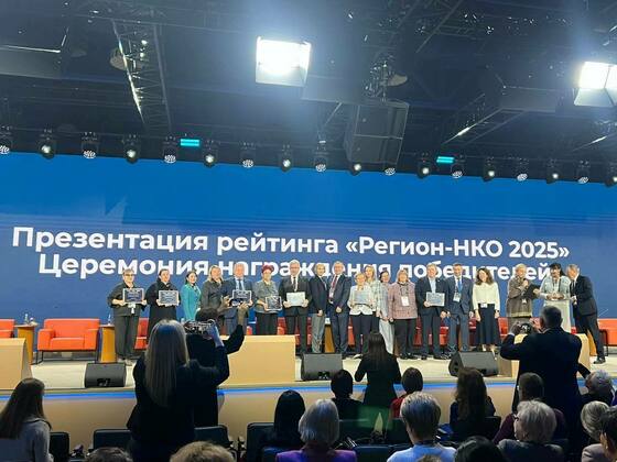 Общественная палата Кировской области