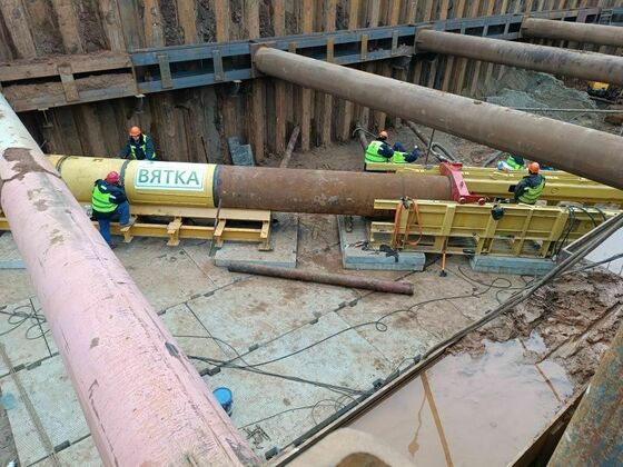 Администрация города Кирова