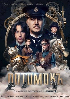  ПАО "Ростелеком"