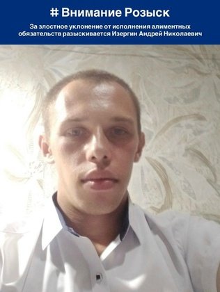 ГУФССП РФ по Кировской области