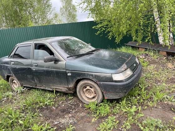 прокуратура Кировской области