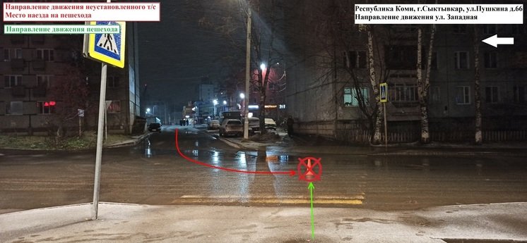 Фото ГАИ по Коми 