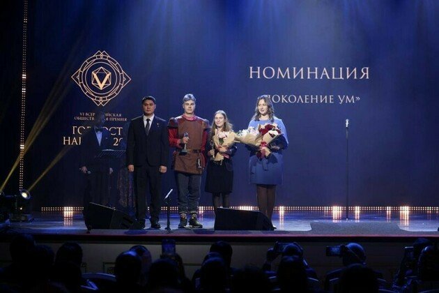 Фото: ТГ-канал Ассамблеи народов России