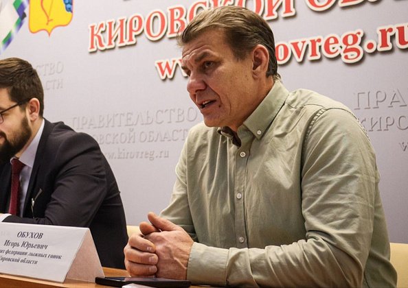 Правительство Кировской области 