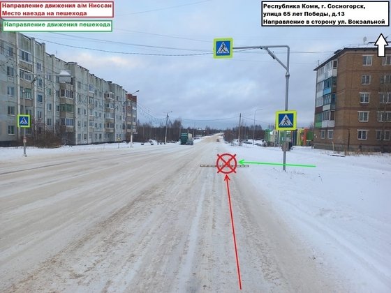 Фото ГАИ по Коми 