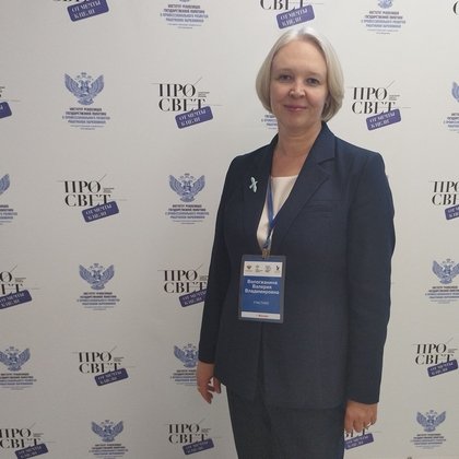 Министерство образования Кировской области