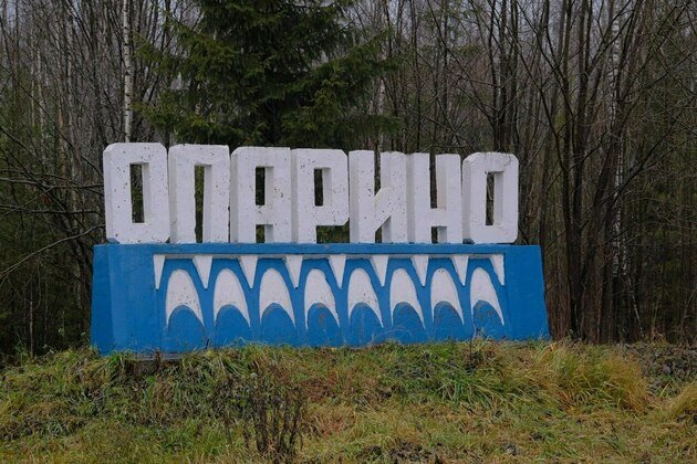 Законодательное Собрание Кировской области