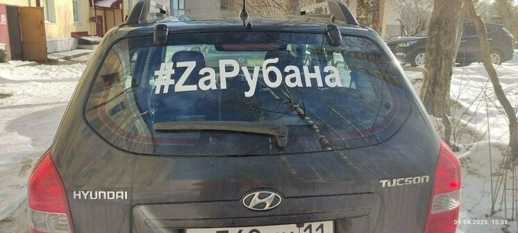 Фото: соцсети 