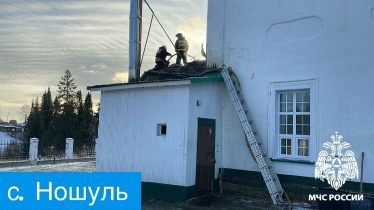 Фото ГУ МЧС по Коми 