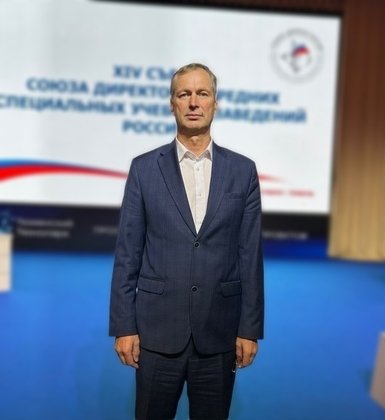 Министерство образования Кировской области