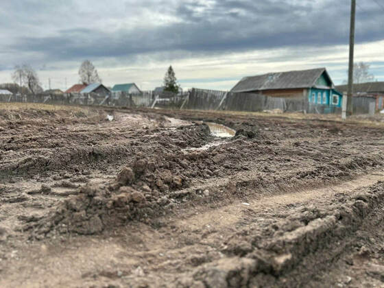 Министерство транспорта Кировской области