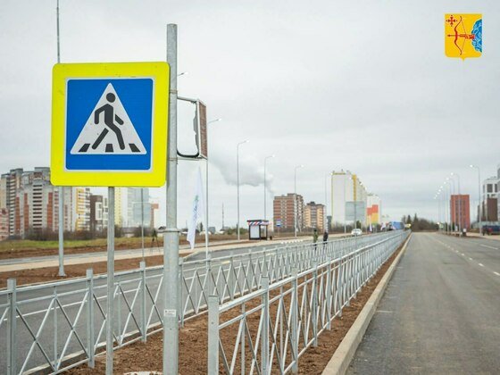 Правительство Кировской области