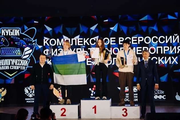 Фото: Минспорта Коми