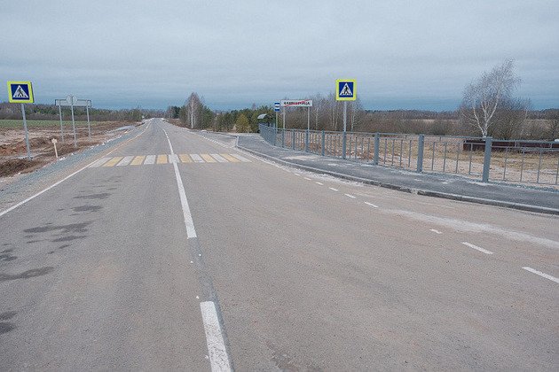 правительство Кировской области