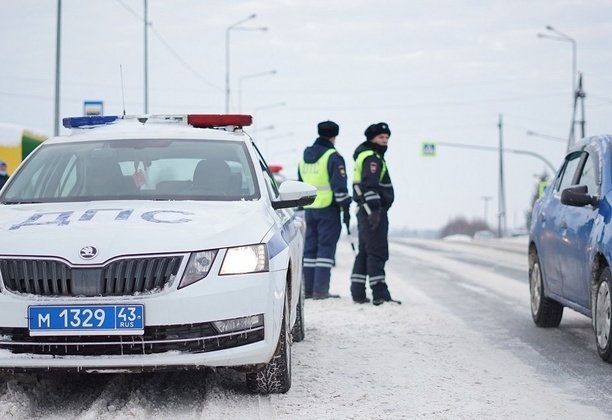ГИБДД по Кировской области 