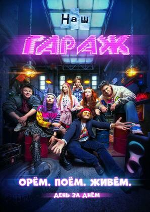  ПАО "Ростелеком"