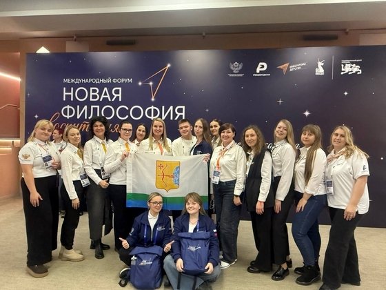 Министерство образования Кировской области