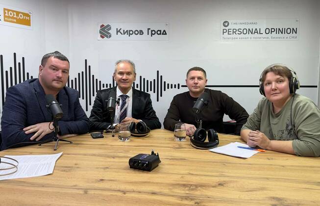 Фото: Киров Град