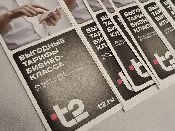 ООО «Т2 Мобайл»