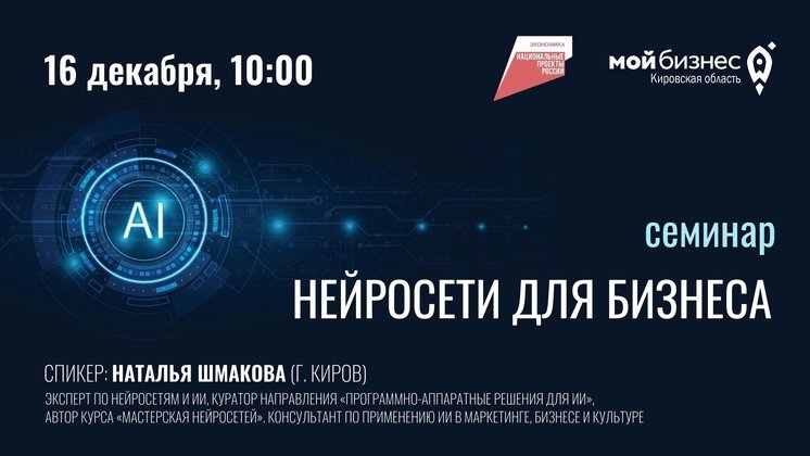 Центр "Мой бизнес"