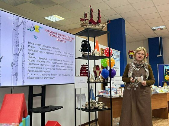 Общественная палата Кировской области