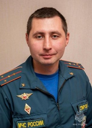 ГУ МЧС по Кировской области