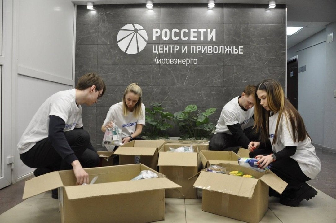 СВОих не бросаем: кировские энергетики направляют защитникам Отечества гуманитарную и адресную помощь