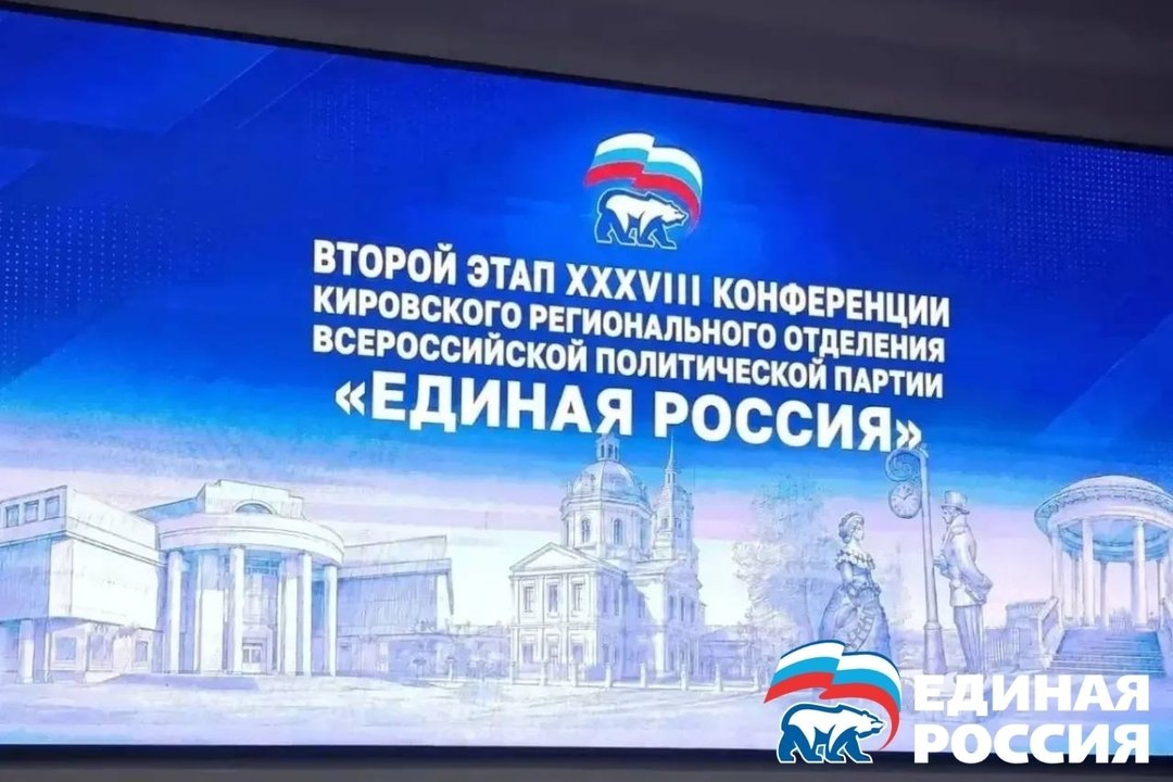 В Кировской области финансирование образования вырастет на миллиарды рублей