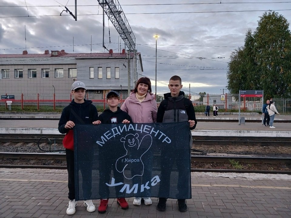 Юные кировчане завоевали Гран-при на международном конкурсе «Без срока давности: непокоренные»